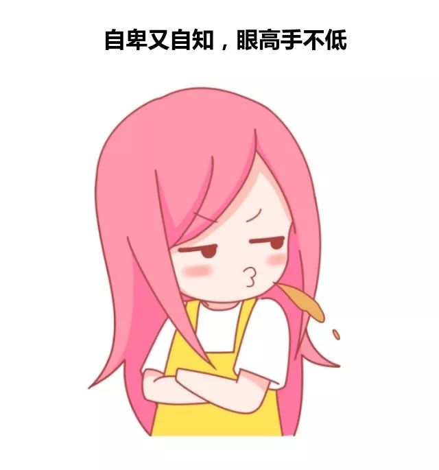 你为什么觉得自己适合单身5
