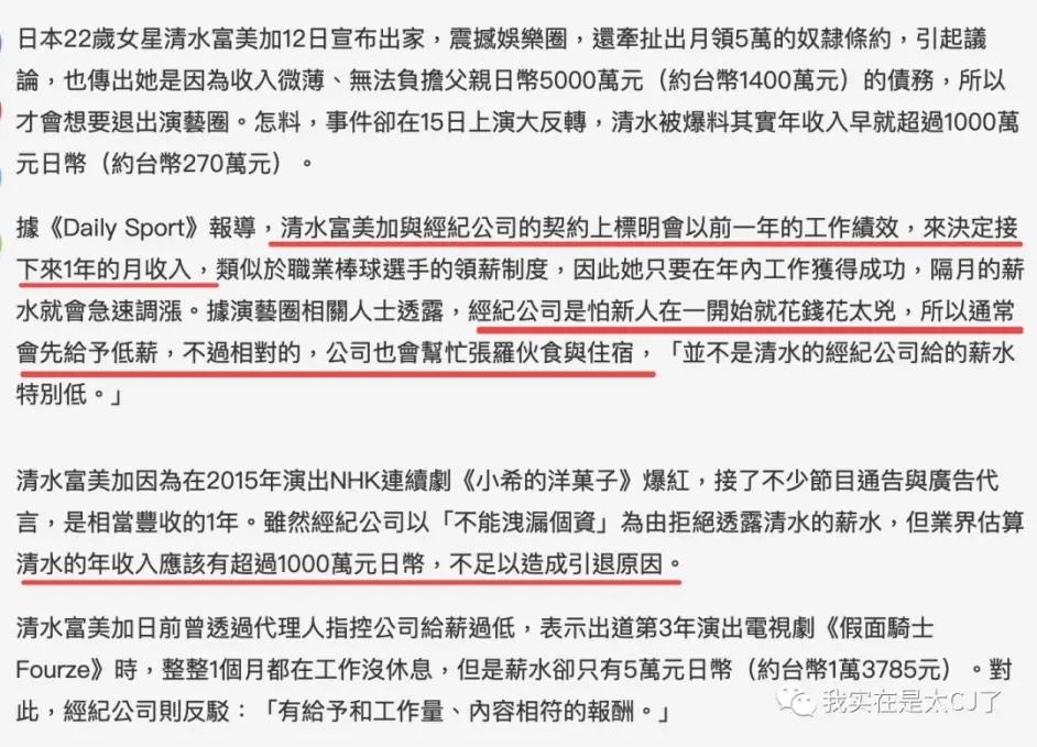 摇钱树跑了 他们慌了慌了 哔哩哔哩