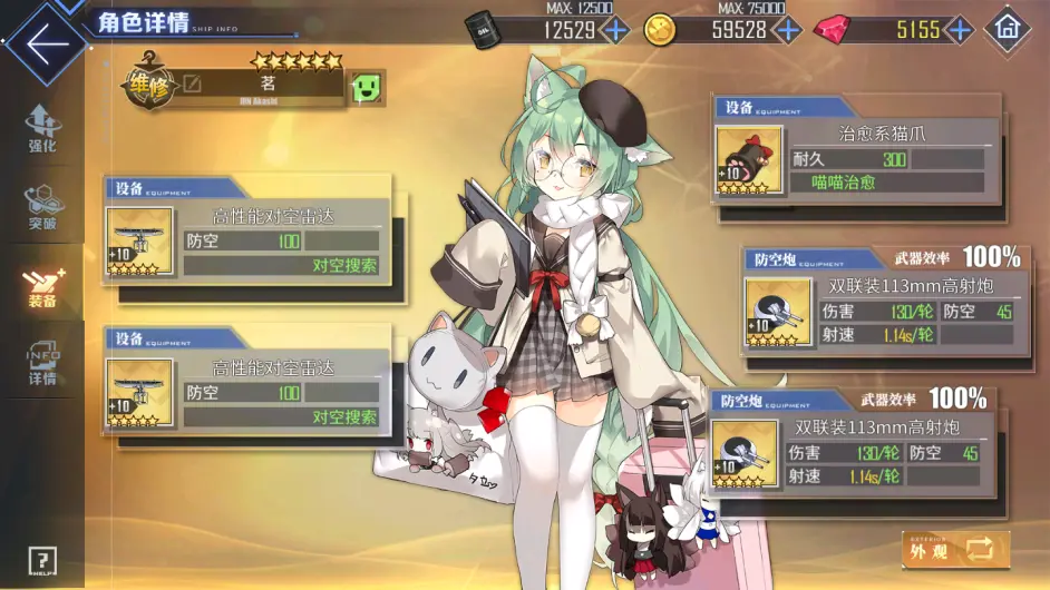 如何教13图高危海域做人 道中篇 哔哩哔哩