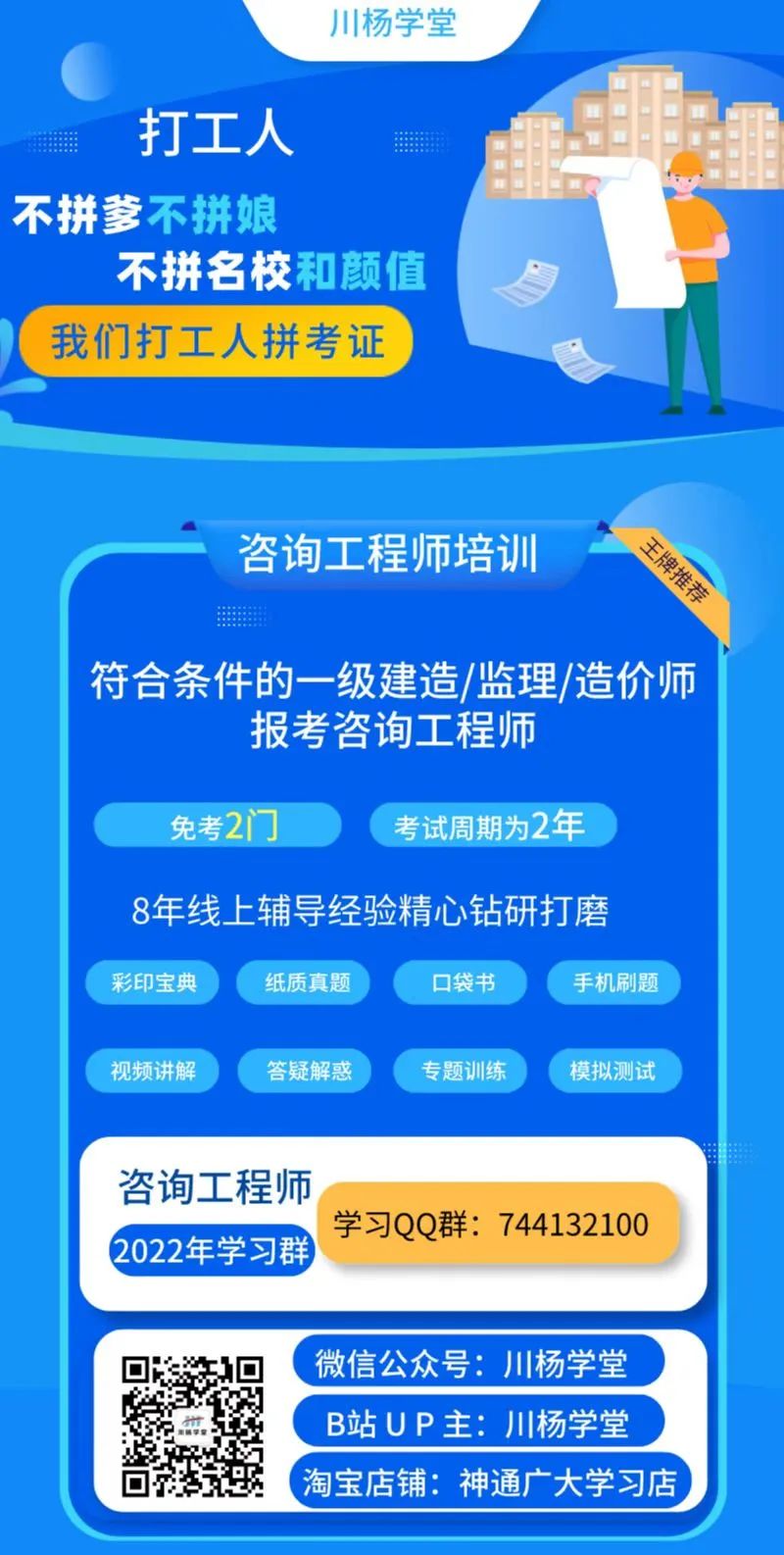 南京职业技能培训：提升城市竞争力的催化剂