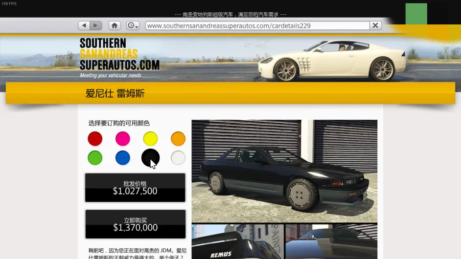 头文字d中日产s13复刻 重投 哔哩哔哩