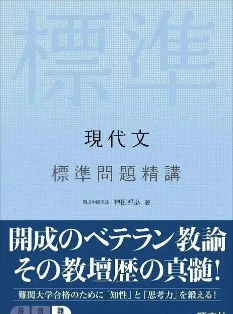 名校志向塾 21年度jlpt第一回 日本考区 将于3月26日开报 哔哩哔哩