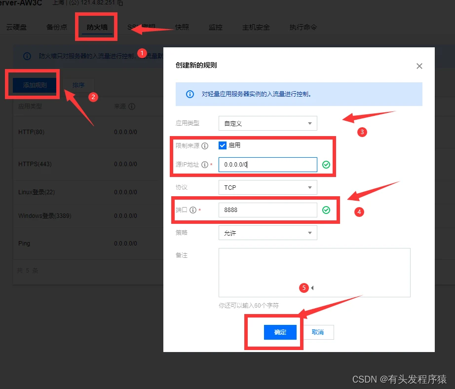 如何购买.COM域名并利用WordPress架设网站，备案流程解析与经验分享