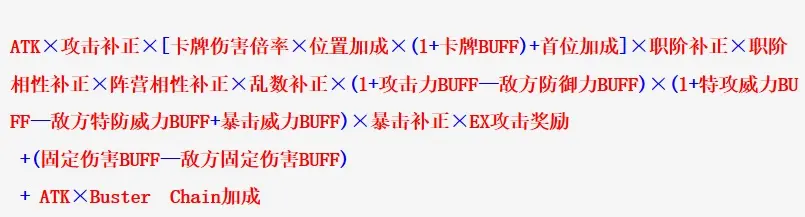 Fgo萌新教学 英灵培养篇 进阶篇 哔哩哔哩