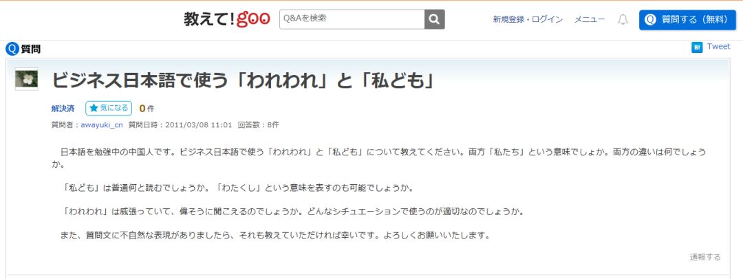 日媒：担忧过度旅游负面影响日本民众BETHASH提议向外国游客征收“拉面税”