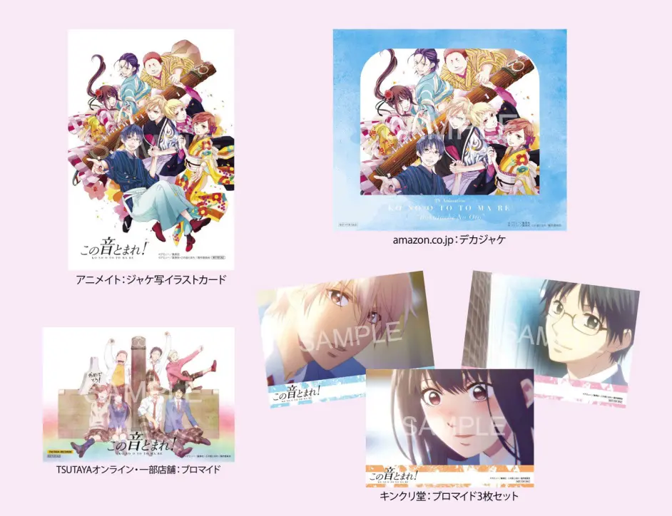 Anitama News0127 Bilibili 专栏版 哔哩哔哩