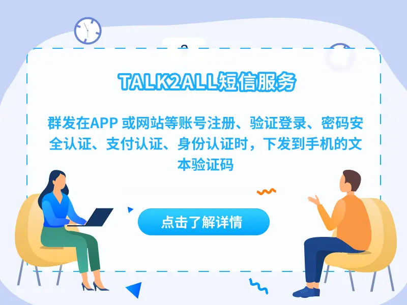 国外api卡接码的来源是什么 国外api卡接码的来源是什么