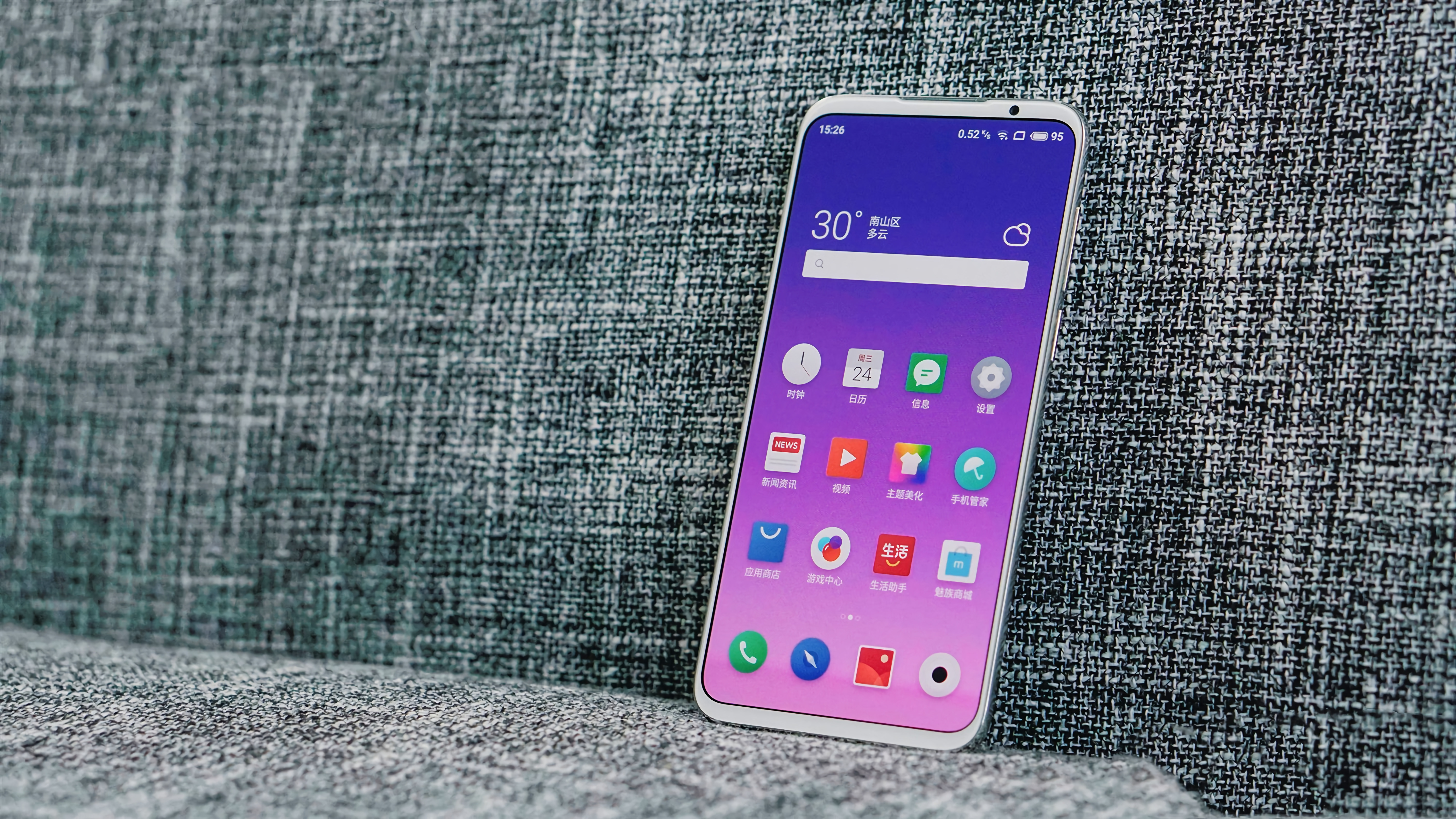 魅族16s跌至新低价:"不跟风"真的卖不出去?