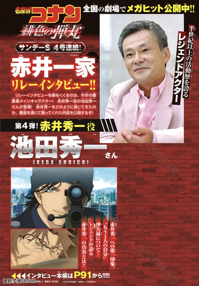 赤井秀一声優 Google 搜索