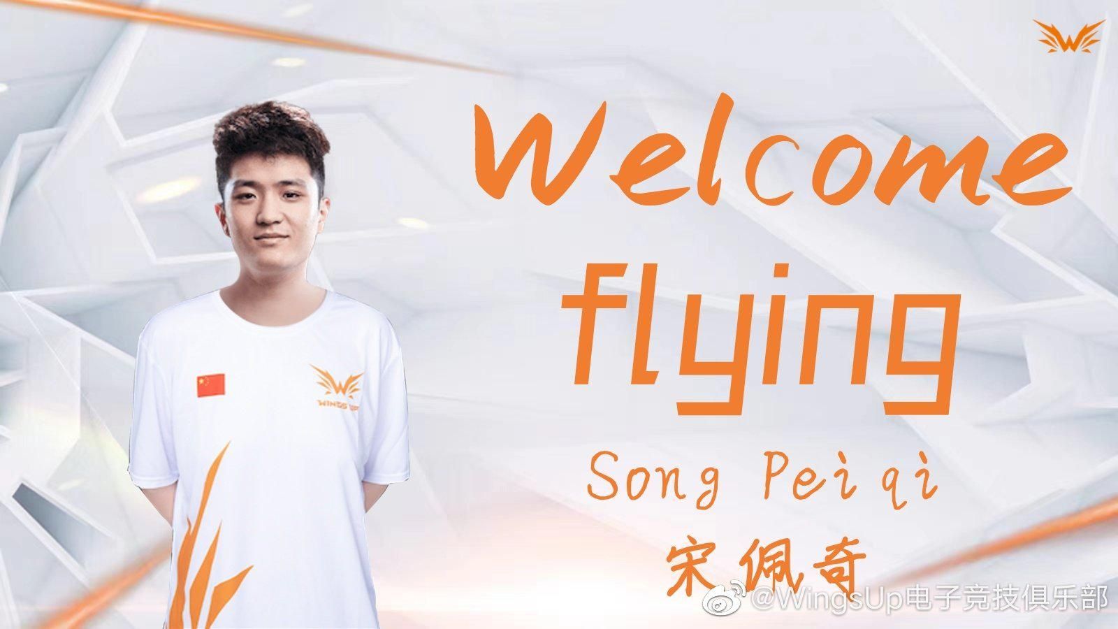 【CSGO】WingsUp俱乐部发布公告：选手Flying正式加盟 哔哩哔哩