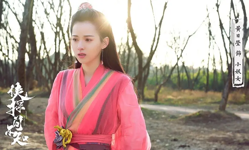 古装剧9位 叫不出名字 的神颜美人 她在 锦心似玉 不输谭松韵 而赵露思竟输给她 哔哩哔哩