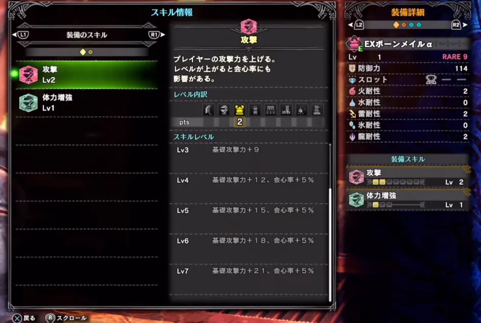 怪物猎人rise纳刀3怎么出 怪物猎人rise纳刀3获得方法 快吧单机游戏