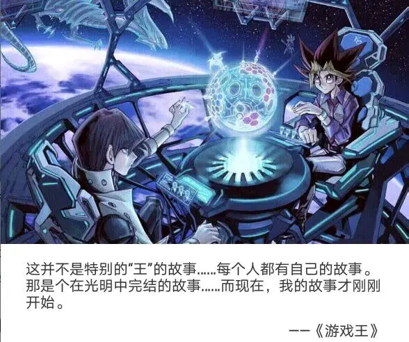 动漫名言27 哔哩哔哩