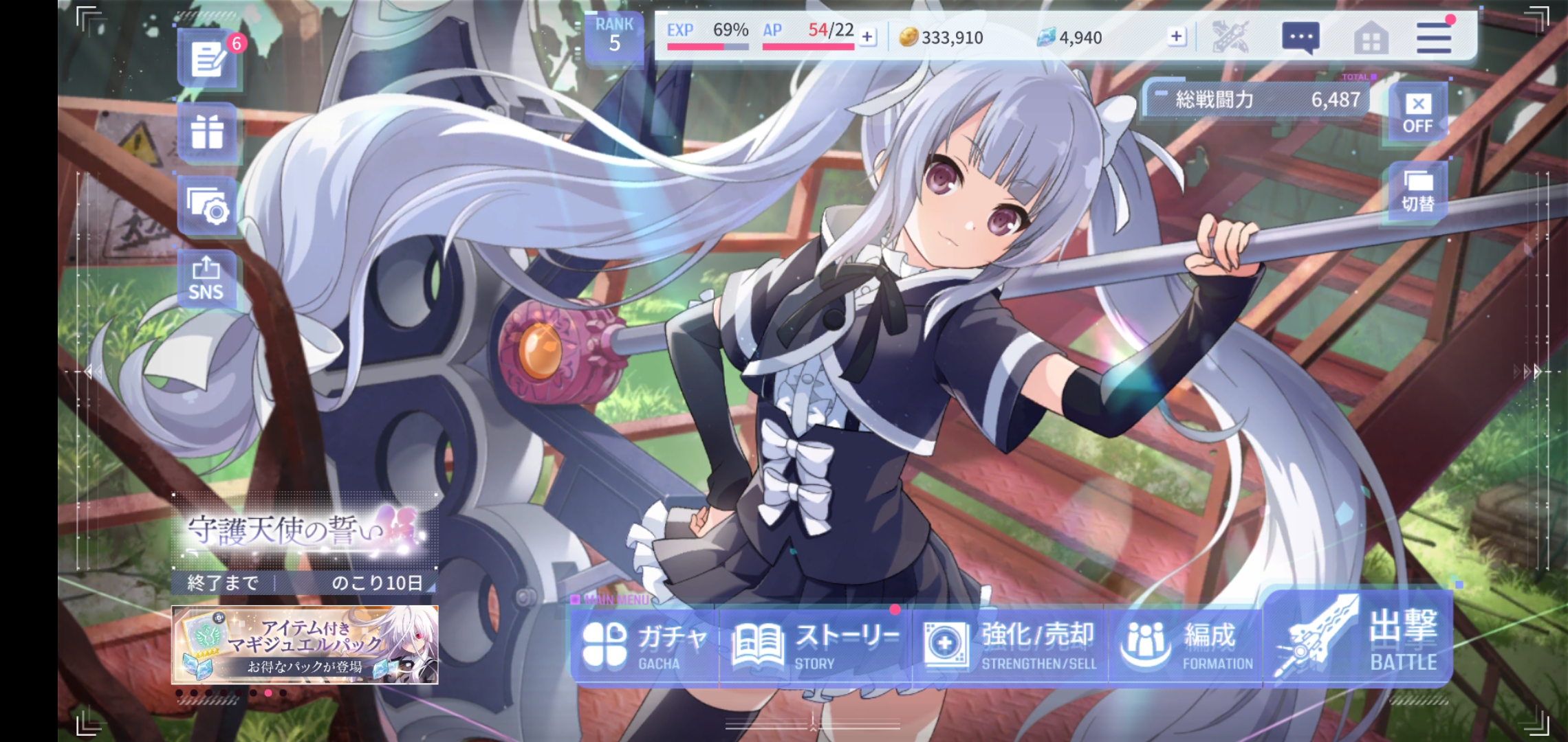 突击莉莉手游开荒攻略(一)