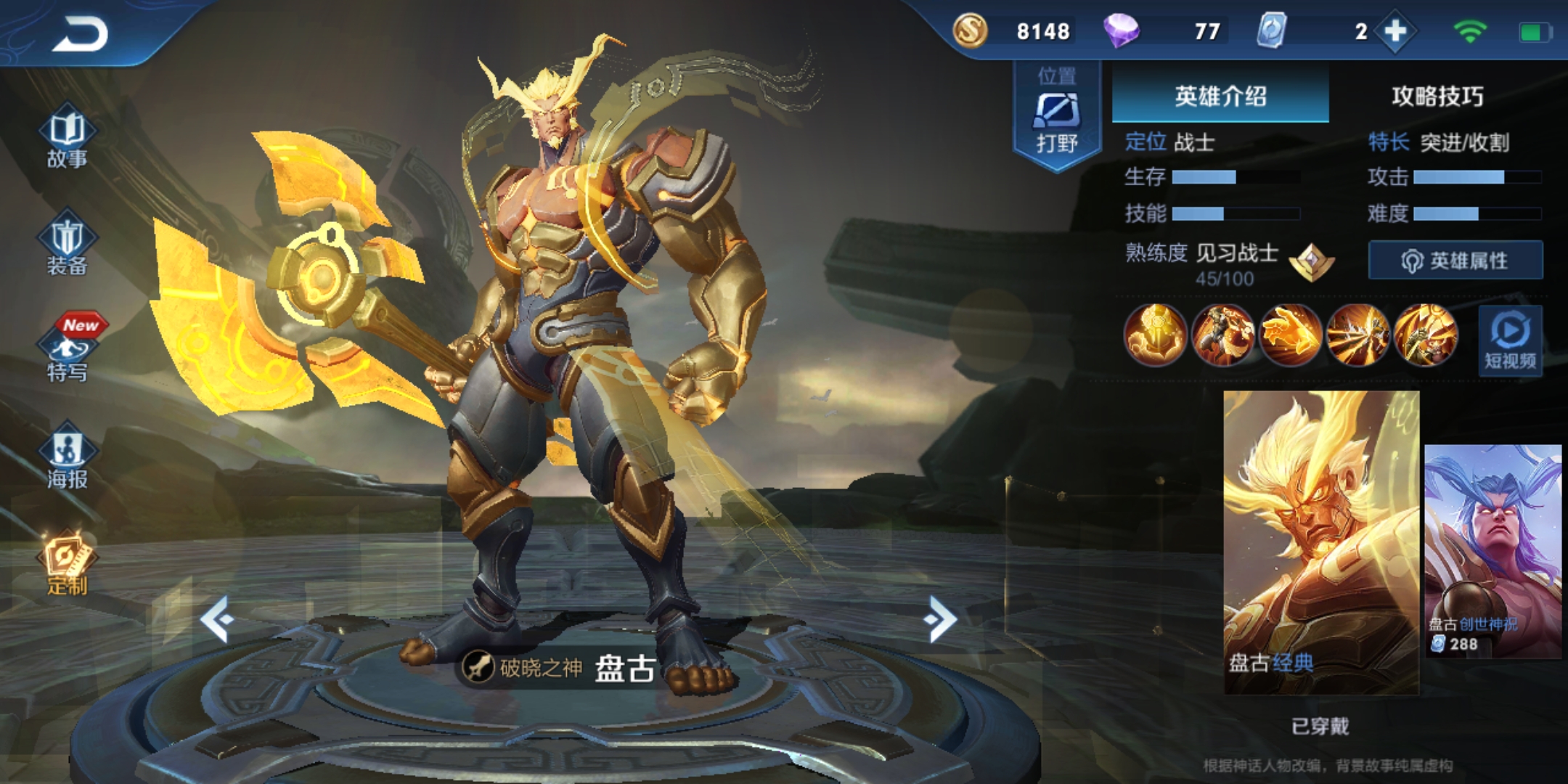 王者荣耀中最恶心的双人组合,遇到会玩的还是