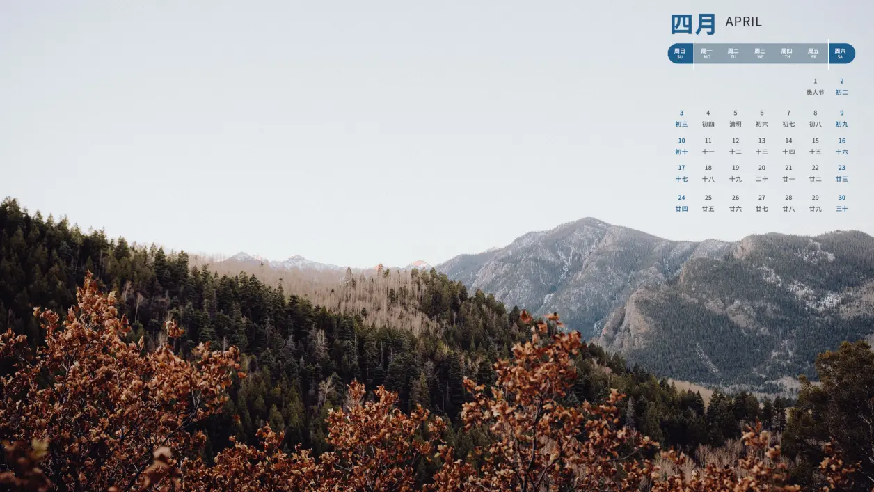 【美图分享188】2022年4月日历电脑壁纸
