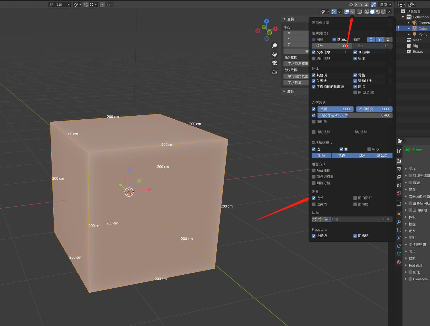 Blender打开就闪退如何解决 知乎