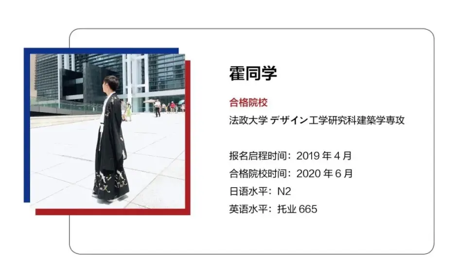 合格访谈 零基础又何妨 转专业合格法政大学经验谈 哔哩哔哩