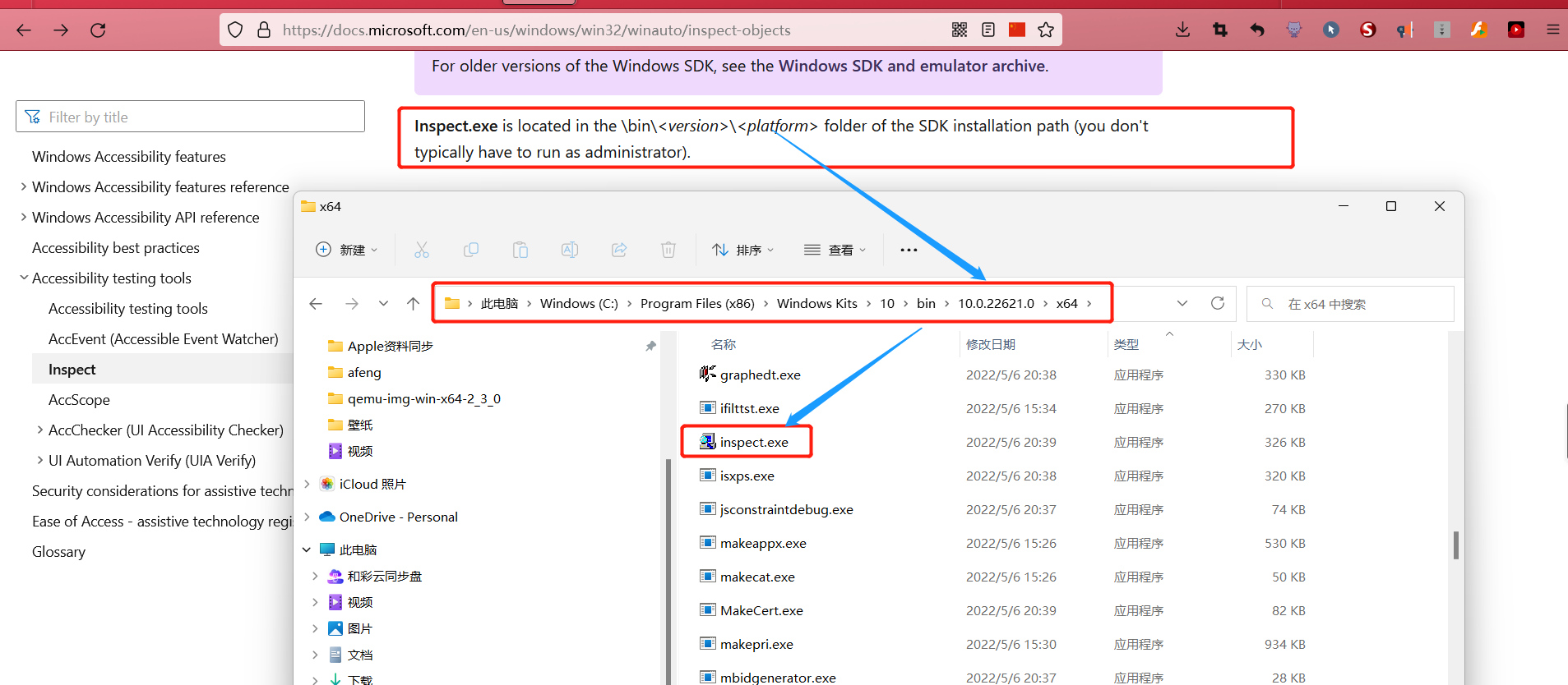 accessibility-tools-inspect-inspect-exe-accevent-exe-wins