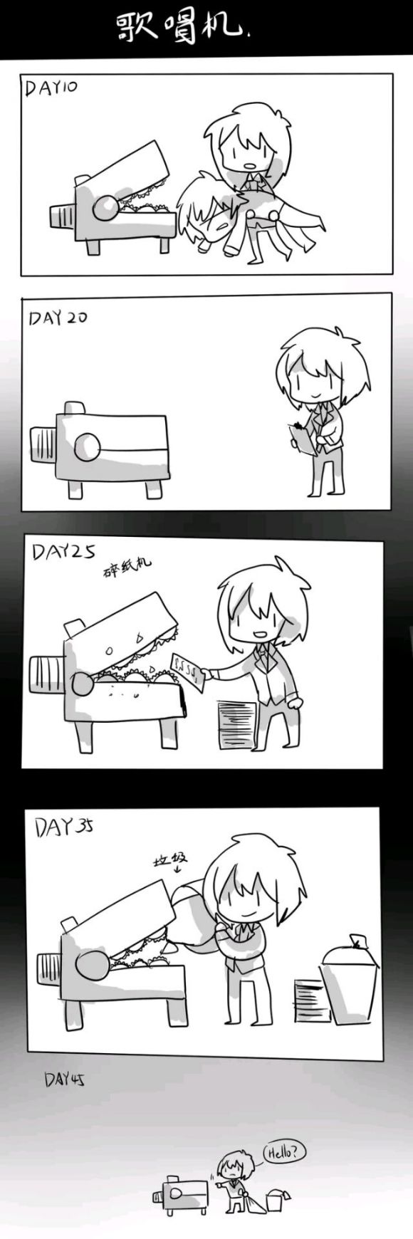 herman留在太平洋公司管理,负责将留在太平洋公司的职员送往脑叶.