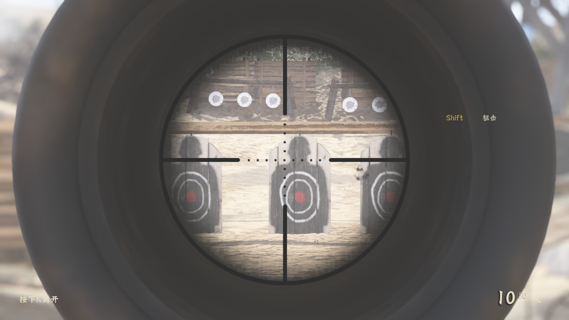 某些变种的狙击视野