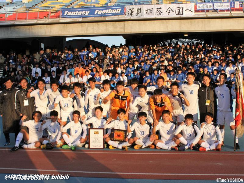 第96回全日本高等学校足球选手权大会球队简