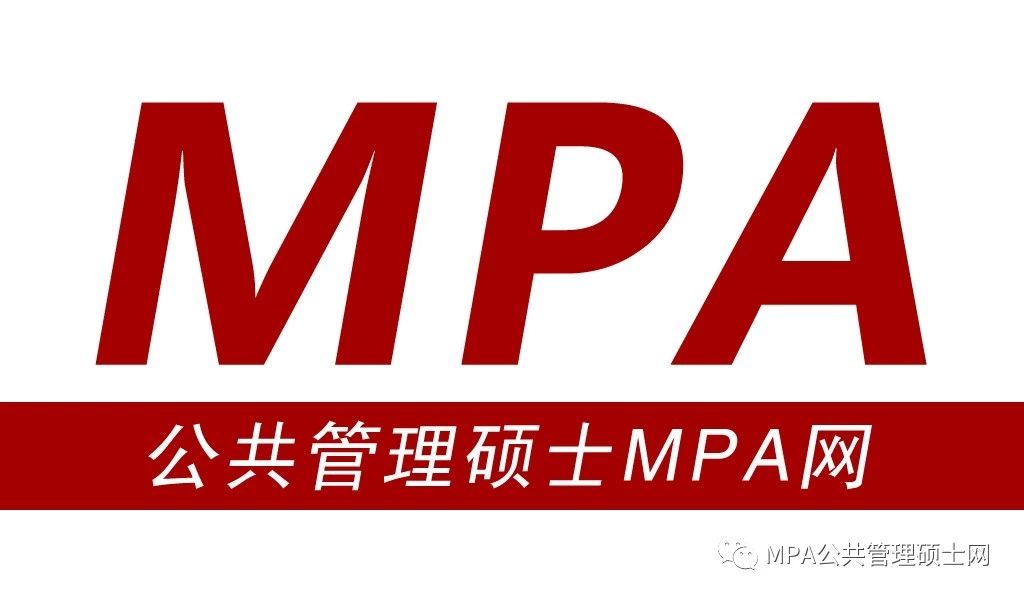 中国mpa网||研考生注意:mpa备考的四大误区!