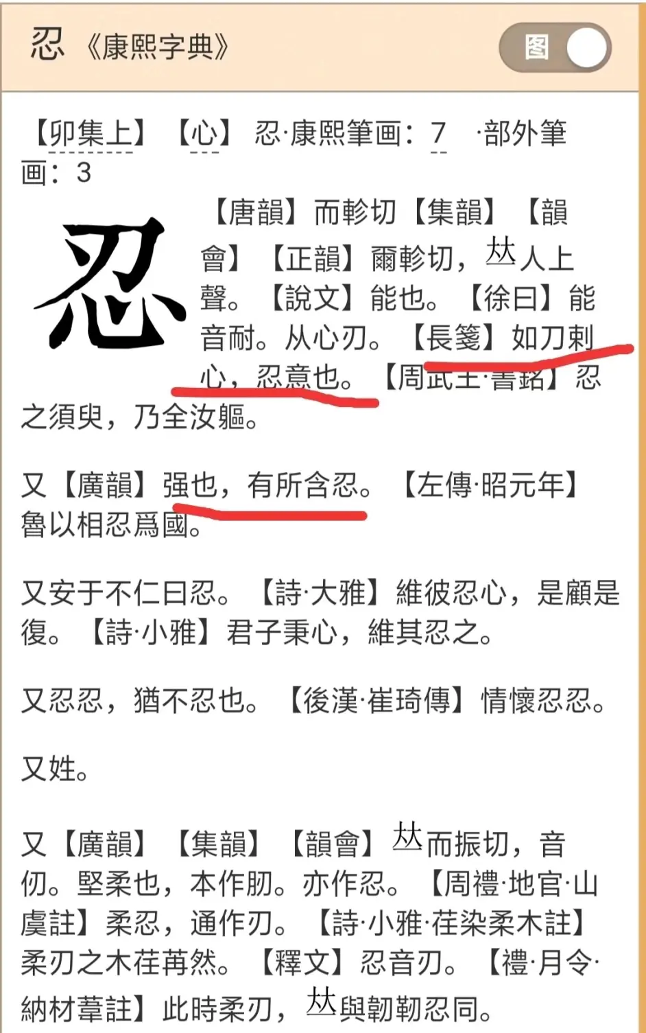 漢字 壹 哔哩哔哩