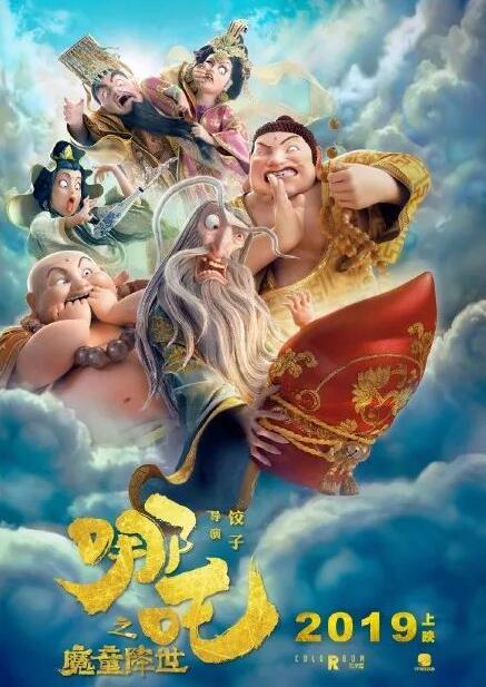 隔壁领居的妻子