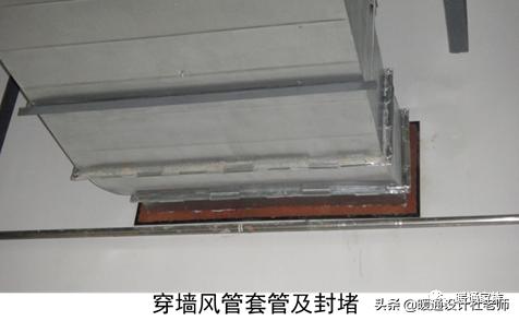 设计师如何合理设计风管？甲方又如何对施工质量验收？帮你总结了