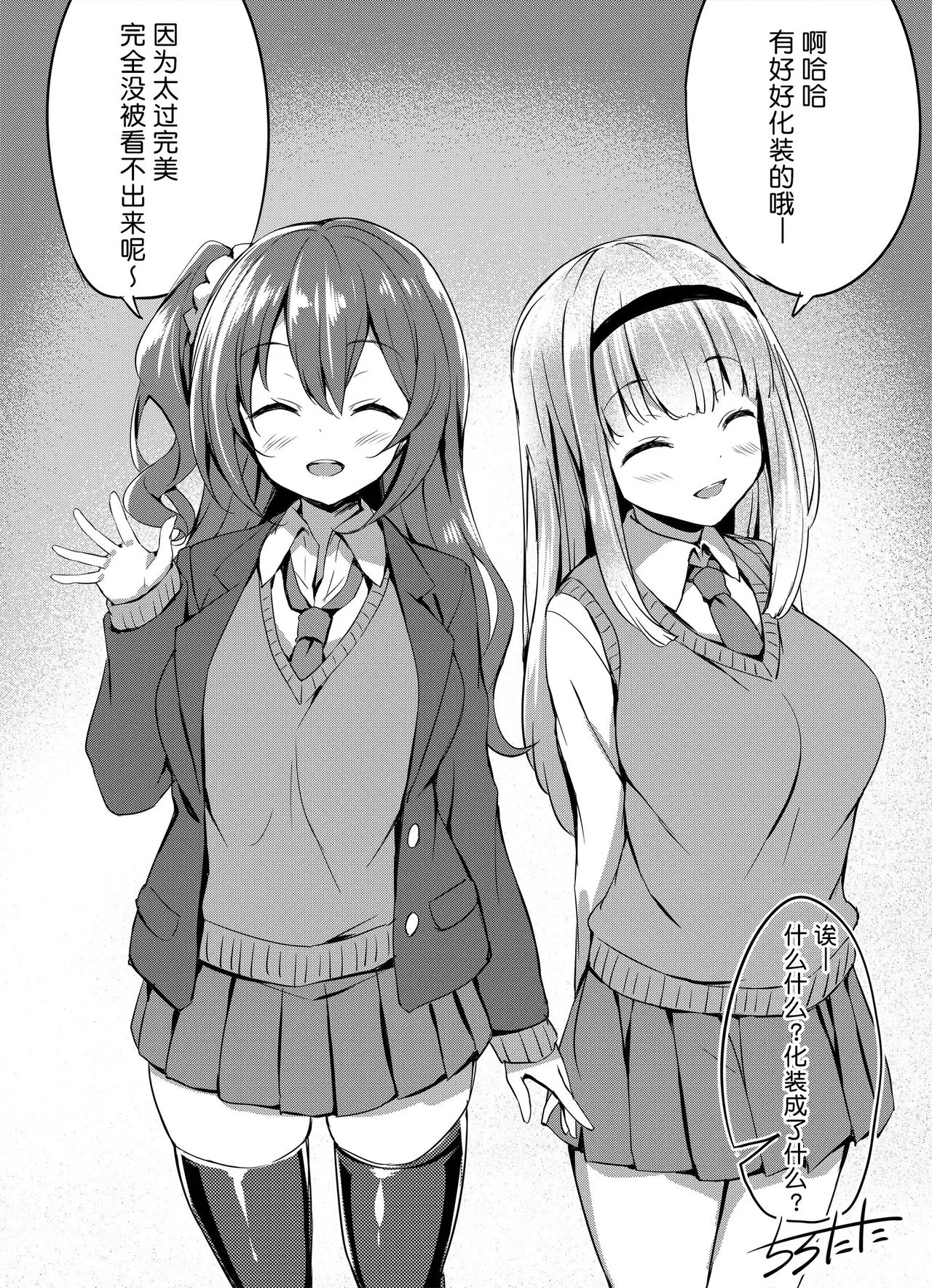 万圣节异种附身 - 哔哩哔哩