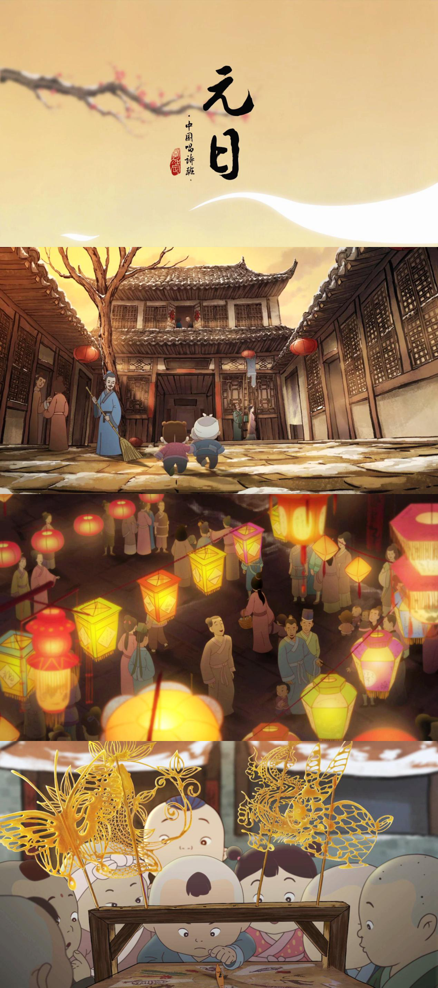 《中国唱诗班》的诗情画意