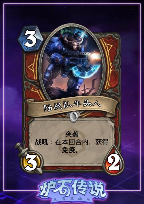 【炉石diy】拓展包-风暴英雄传(战士篇)