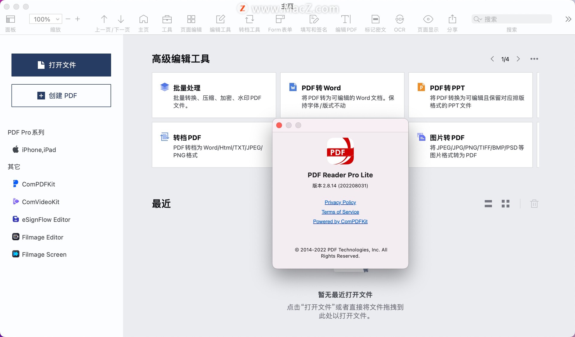 PDF Reader Pro for mac(全能pdf阅读器) 哔哩哔哩