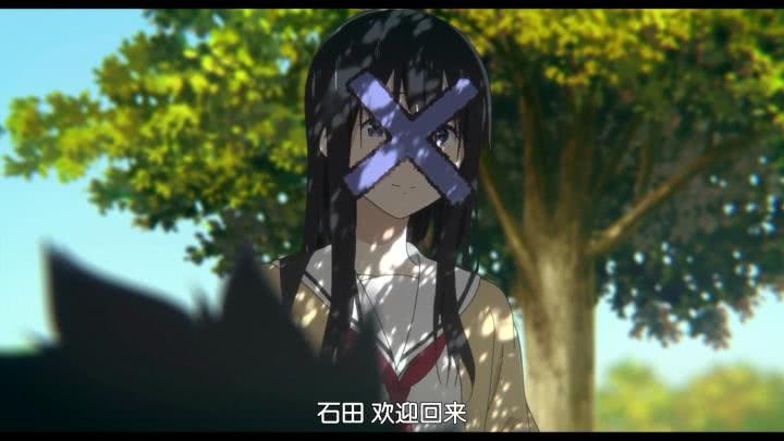 深入《声之形》未删减版的片段