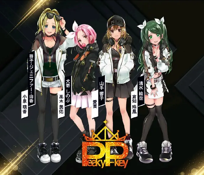 论project Sekai和bangdream和d4dj 哔哩哔哩