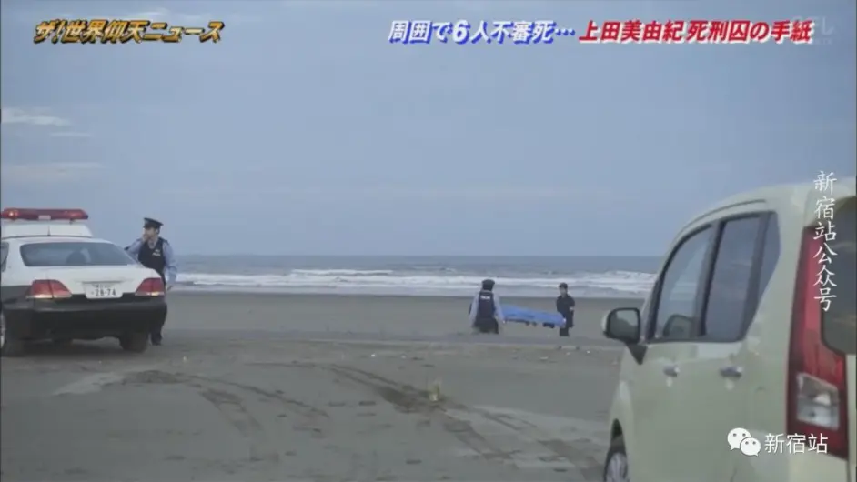 玩弄男人内心 夺走6条人命的日本胖妞杀人犯 哔哩哔哩