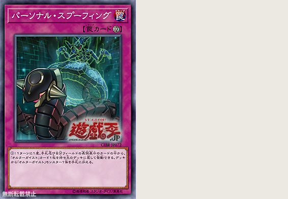 遊戲王201911禁卡表雜談新環境展望