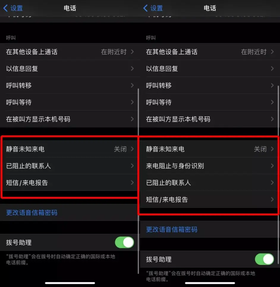 Iphone最大的缺点 这些应用帮你解决 哔哩哔哩