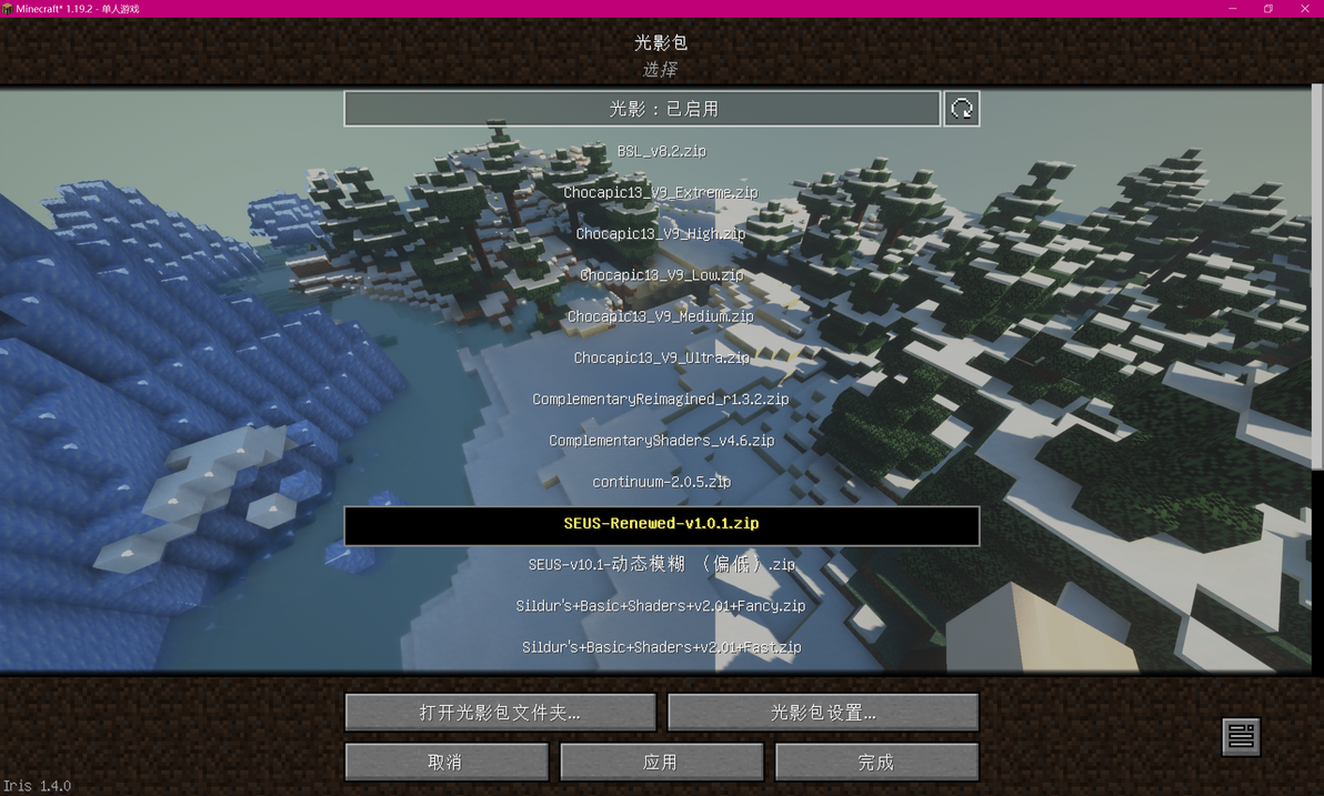 Minecraft 1 19 2 fabric 