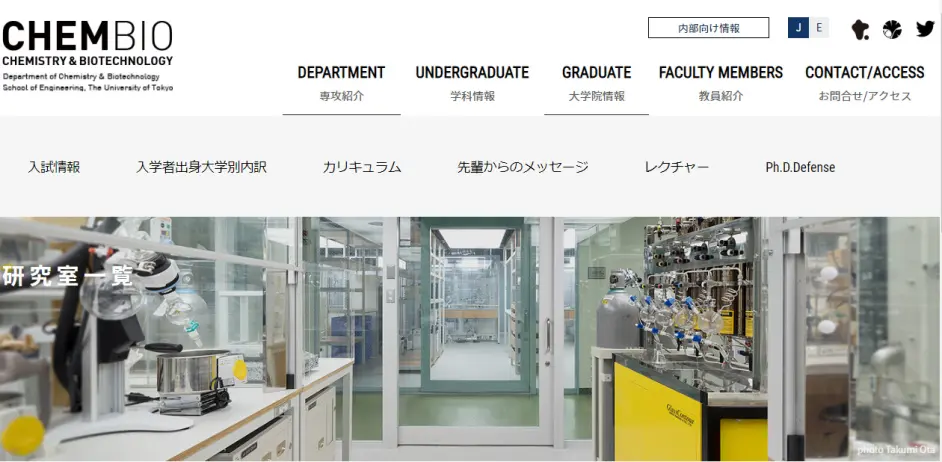 生物狗看过来 东大这些专攻适合你 哔哩哔哩