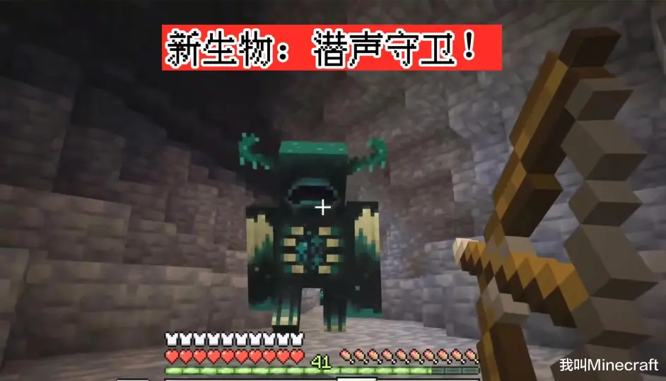 1 17新生物篇 Minecraft 蝾螈 山羊 发光鱿鱼有什么巨大作用 哔哩哔哩