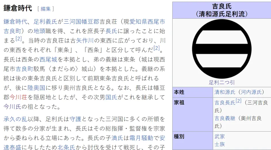 伊藤诚 伊藤博文 哔哩哔哩