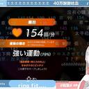 【DD日报】『12.29』  彩虹社歌谣祭举行  绊爱演唱会延期