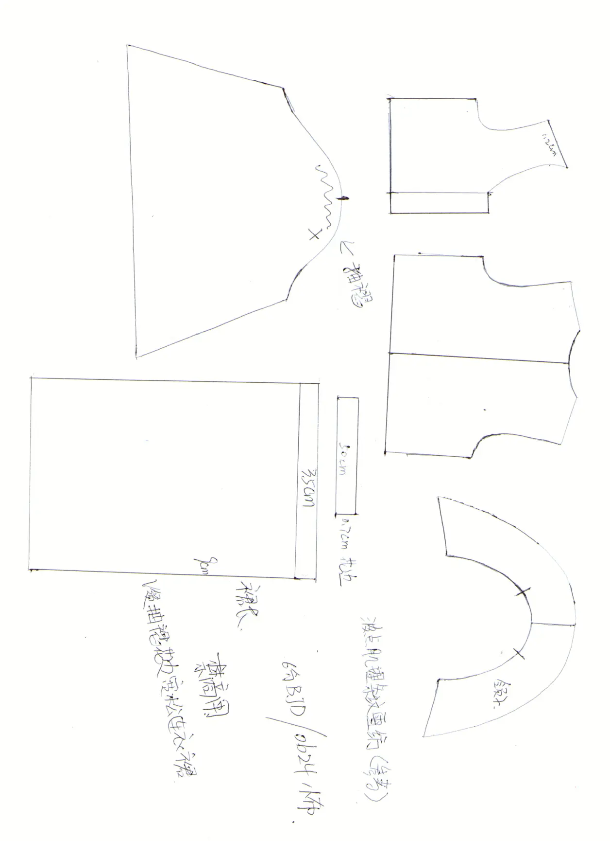 bjd小香风娃娃领连衣裙娃裙小布blythe宽松连衣裙娃衣手作娃衣图纸