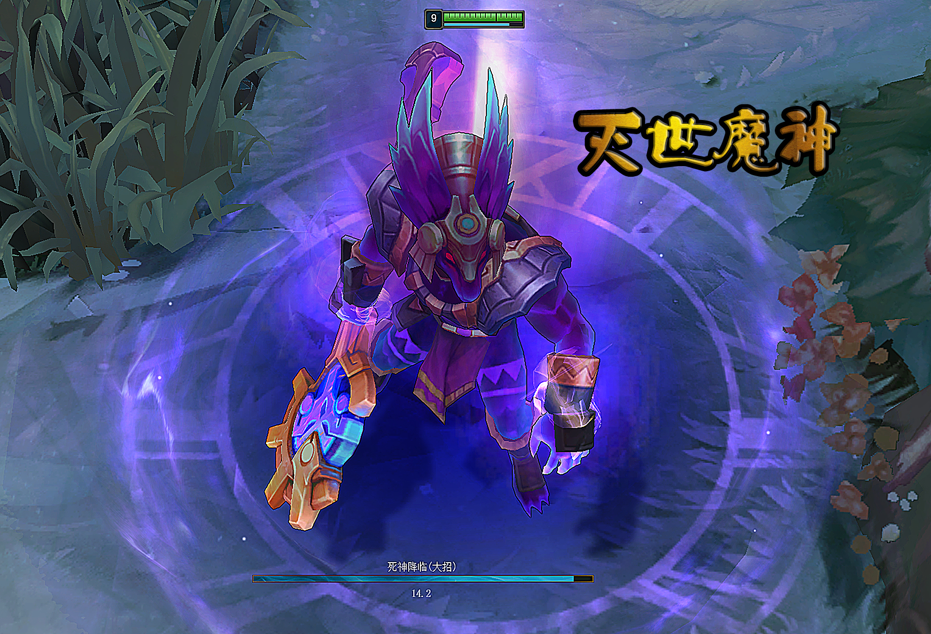 lol:狗头哪个皮肤开大最震撼?狗年限定也比不上这款老皮肤!