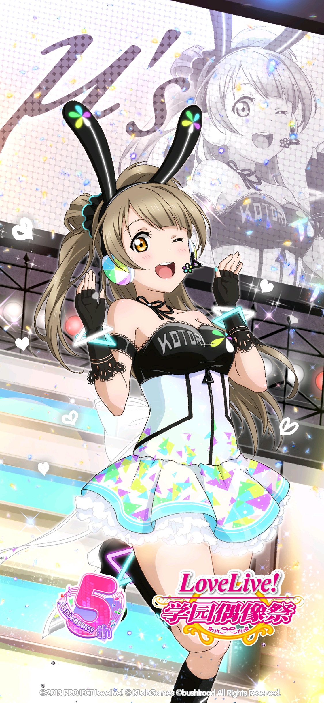 动漫美图 【lovelive学园偶像祭五周年特别版】 第八十期