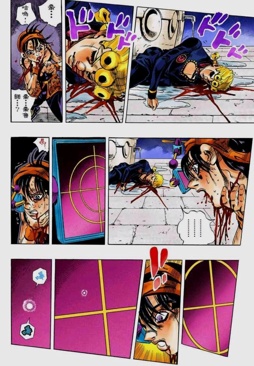 jojo人物与替身系列纳兰迦基尔伽与航空史密斯aerosmith