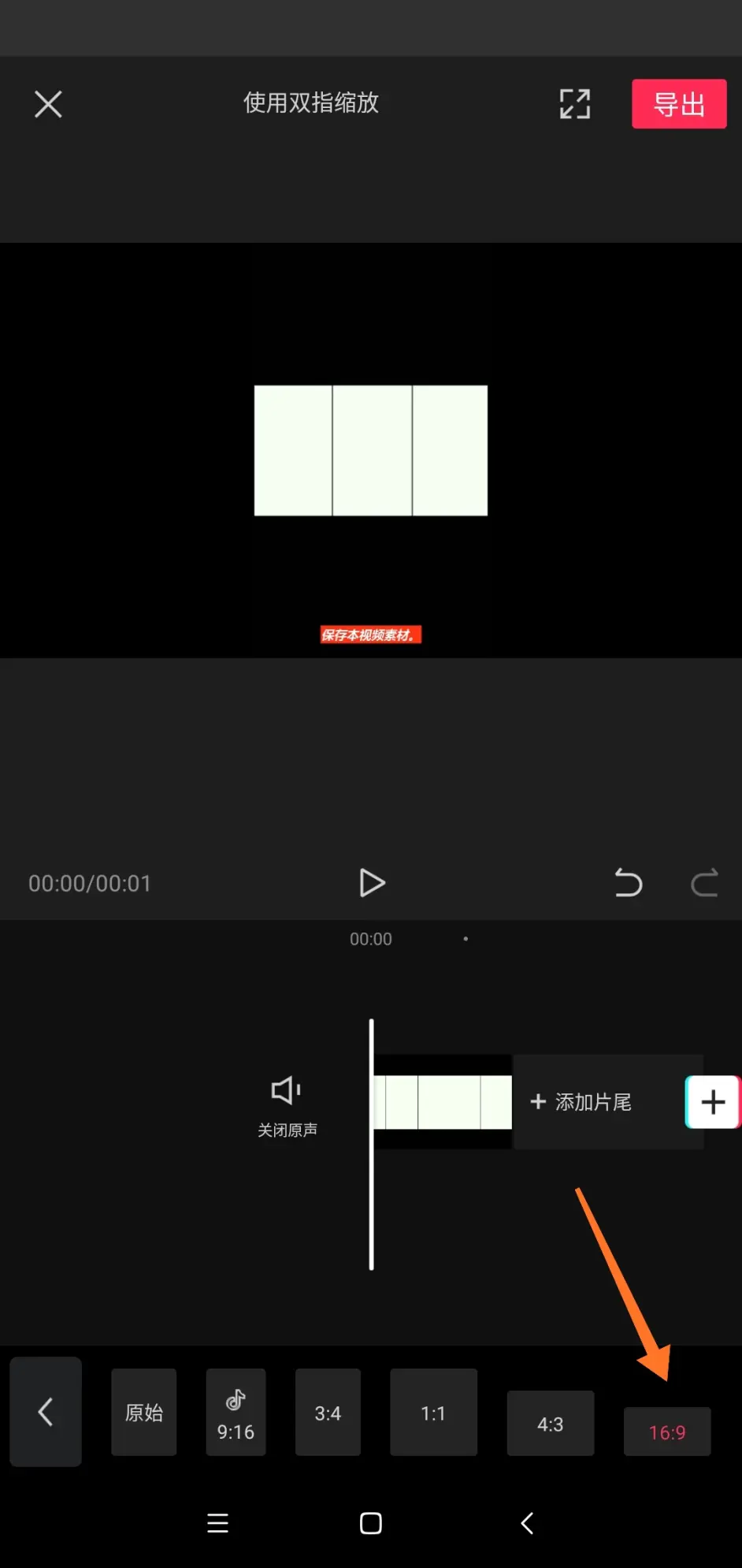 一分钟教会你 抖音三联屏封面制作 哔哩哔哩