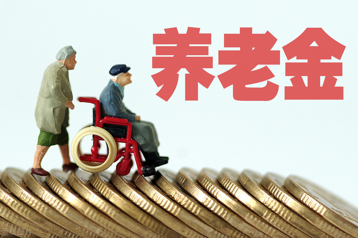 中国式养老面临四大困境！养儿防老和养老靠社保，不靠谱
